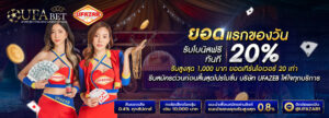 ufazab ทดลองเล่นสล็อต